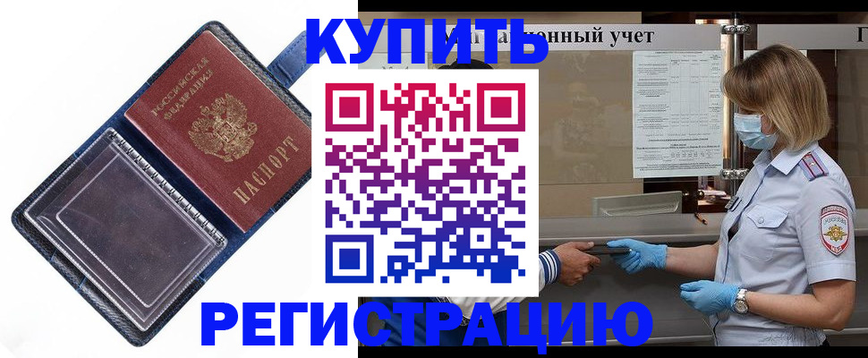 временная регистрация госуслуги в Жирновске