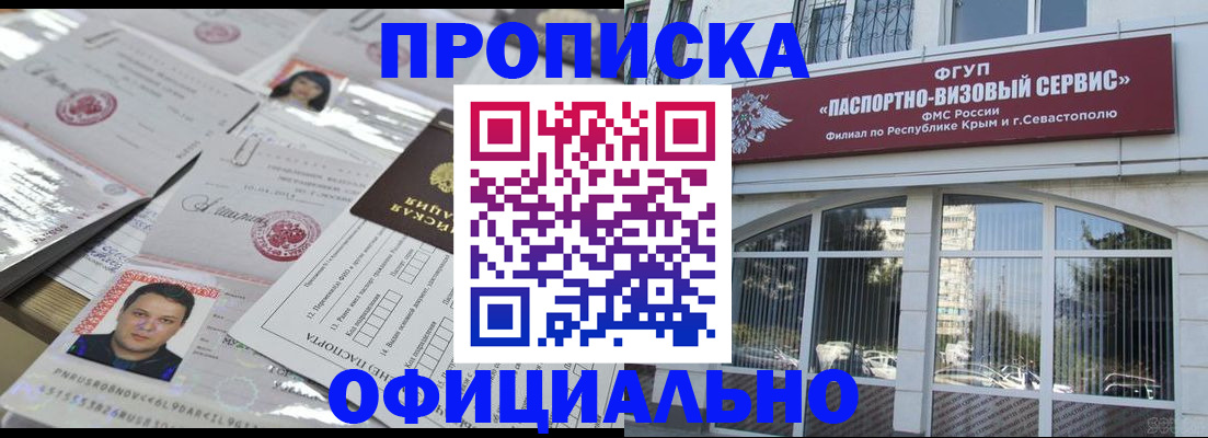 регистрация для дет. сада в Жирновске